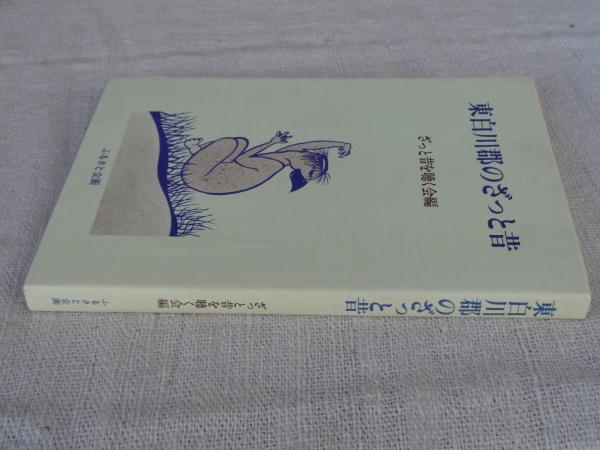 無塩 とまとのまんま12本 岐阜県東白川村無添加完熟桃太郎トマトジュース とまとのまんま3本入り 有塩or無塩 ※お選びください商品一覧ふるさと企画つちのこマルシェ東白川村役場
