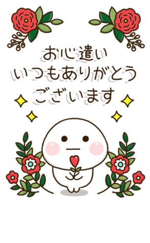 いつもありがとうはんこ 配達員さま- はんこ屋Junene・工房☆PF確認minne byGMOペパボ国内最大級のハンドメイド・手作り通販サイト