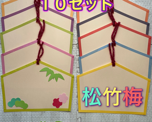 絵馬を作りました。クラシックレジデンス東戸塚のブログ