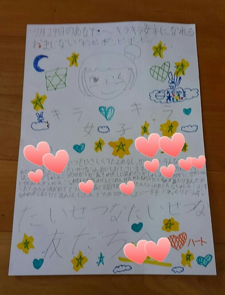 友達への手書き誕生日メッセージ例文心が伝わる書き方とアイデア集