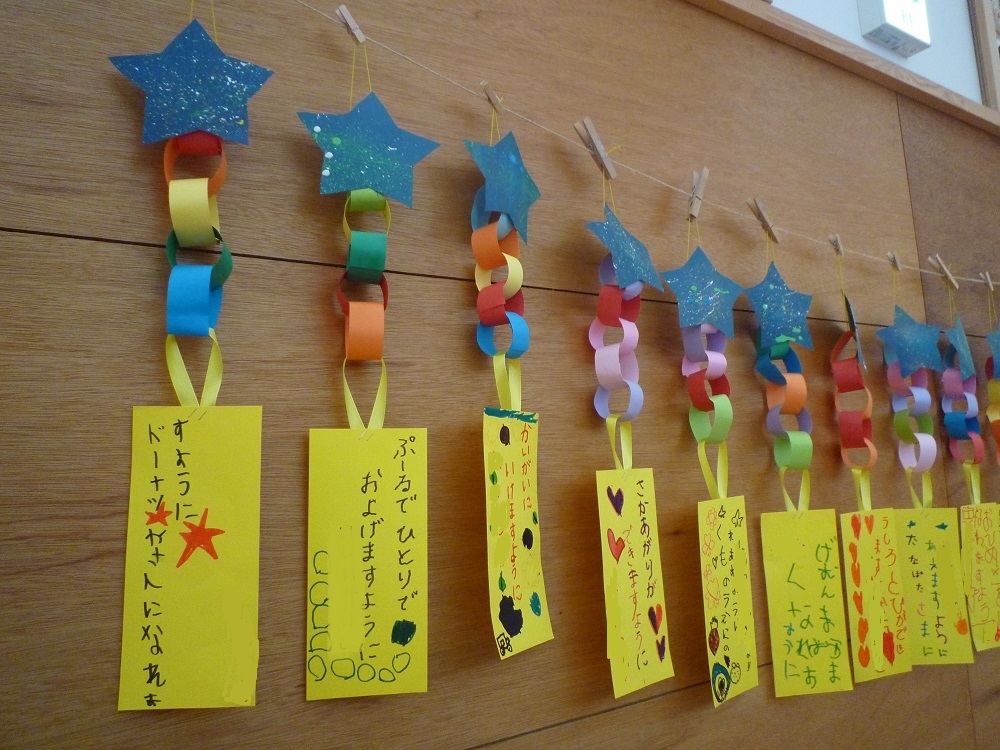 保育園の七夕」親が書く短冊の願い事何にする？現役保育士が見てきた実例20個紹介 オオタ先生- エキスパート - Yahoo!ニュース