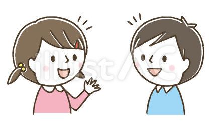 ジャンプして遊ぶ子供のかわいいイラスト画像素材 無料、フリー