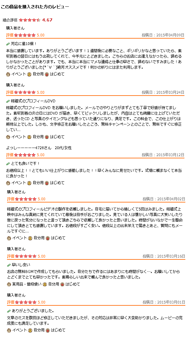 制作事例から学ぶ！結婚式余興ムービーのビデオレターの作り方とアイデアの紹介余興ムービー編集代行専門店テラオカビデオ