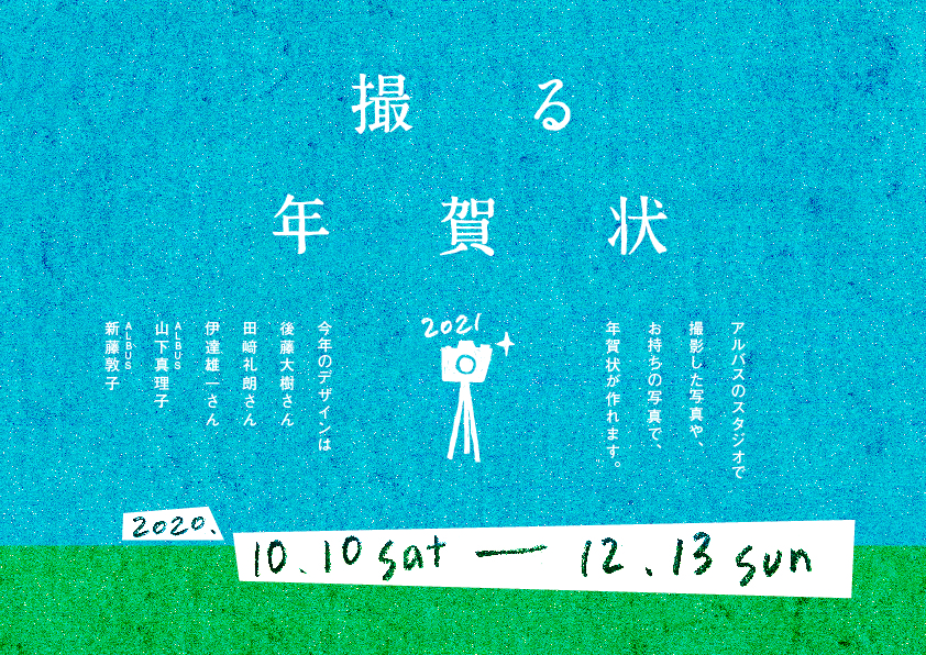 VB年賀状2022 おはようバーチャルおばあちゃん 2022年1月2日号