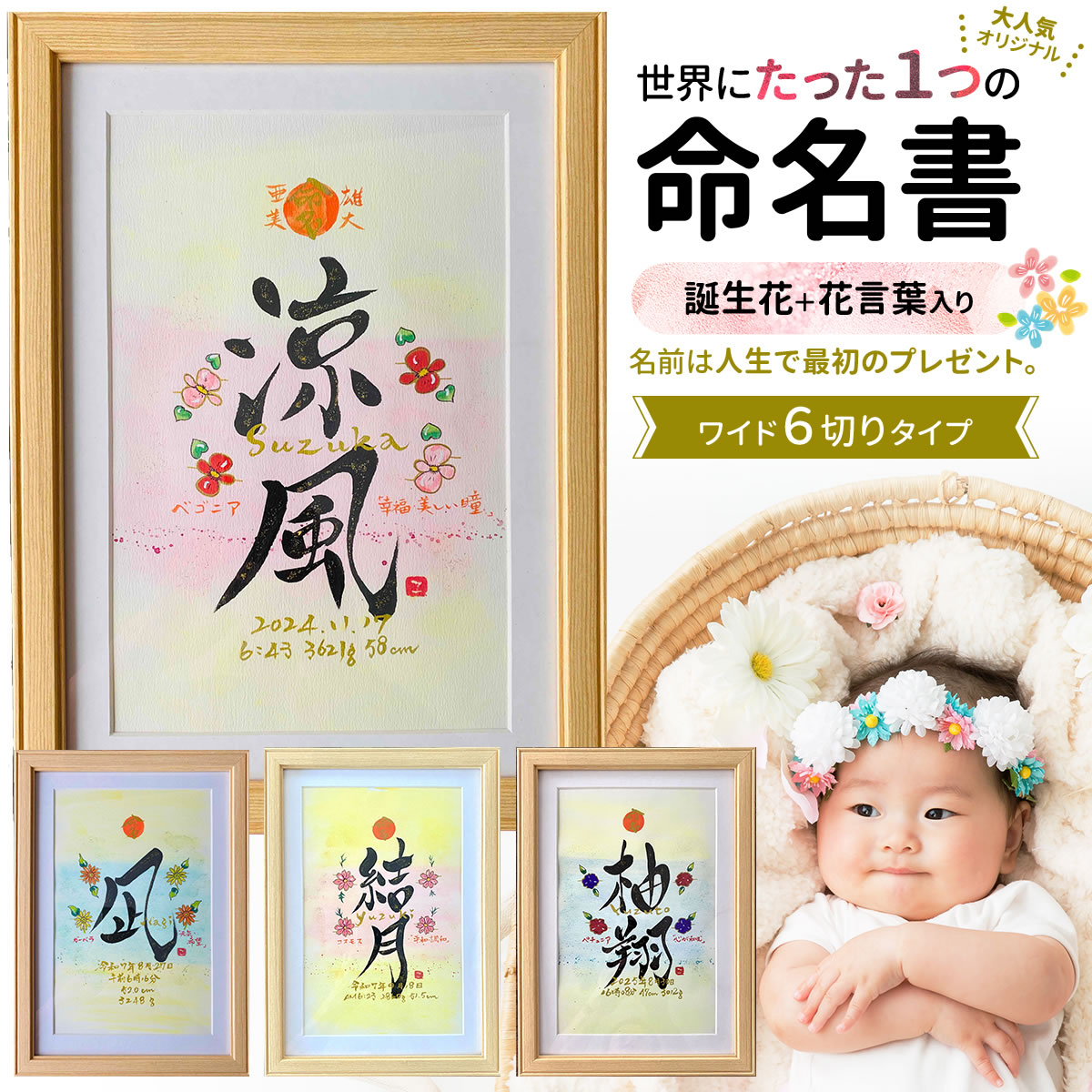 色が選べる！出産祝い 紙刺繍メッセージカード ベビーメッセージカード お天気屋 通販 16386906Creema クリーマ