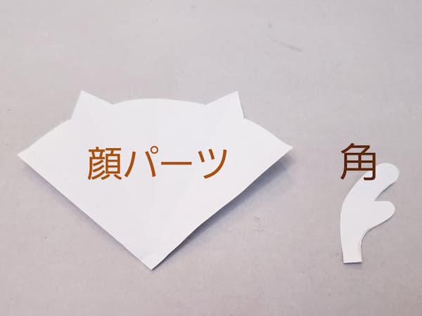 トナカイさんになっちゃった！？〜手軽に作れる、トナカイさんの変身アイテム〜保育と遊びのプラットフォーム ほいくる