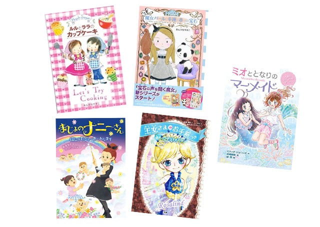 小学校高学年女子は苦労する？ 小学生の女の子との関わり方・対応小学校All About