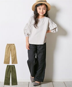 ストレッチパンツ キッズ 男の子 ロングパンツ 女の子 カラーパンツ レギンス パンツ 長ズボン レギパン 子供 無地 黒 カラー 子供服 160cm150cm 80cm 送料無料 : シメファブリック - 通販 - Yahoo!ショッピング