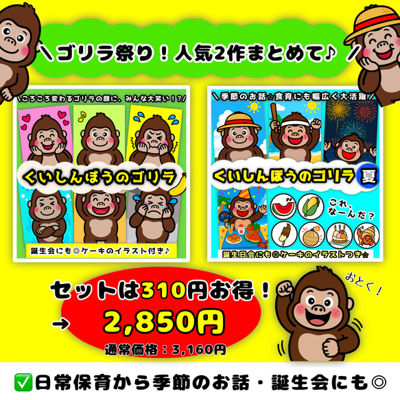 8月のお誕生会☆鈴ノ音つばさ保育園のブログ