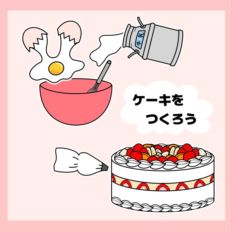 9月お誕生日会☆パネルシアターこのみ保育園