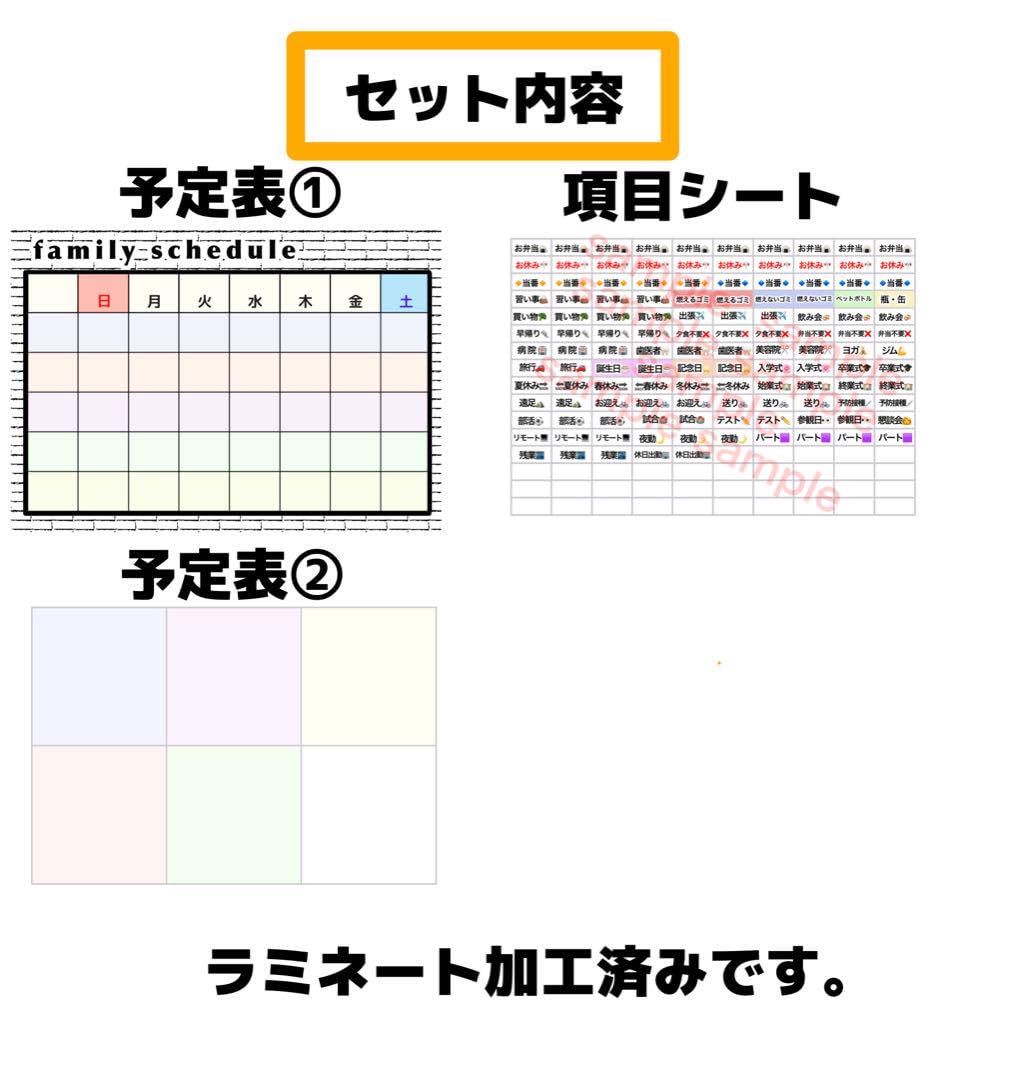 家事分担、予定表ボード 可愛いロンパース柄 - KIRIEART'S GALLERYminne byGMOペパボ国内最大級のハンドメイド・手作り通販サイト