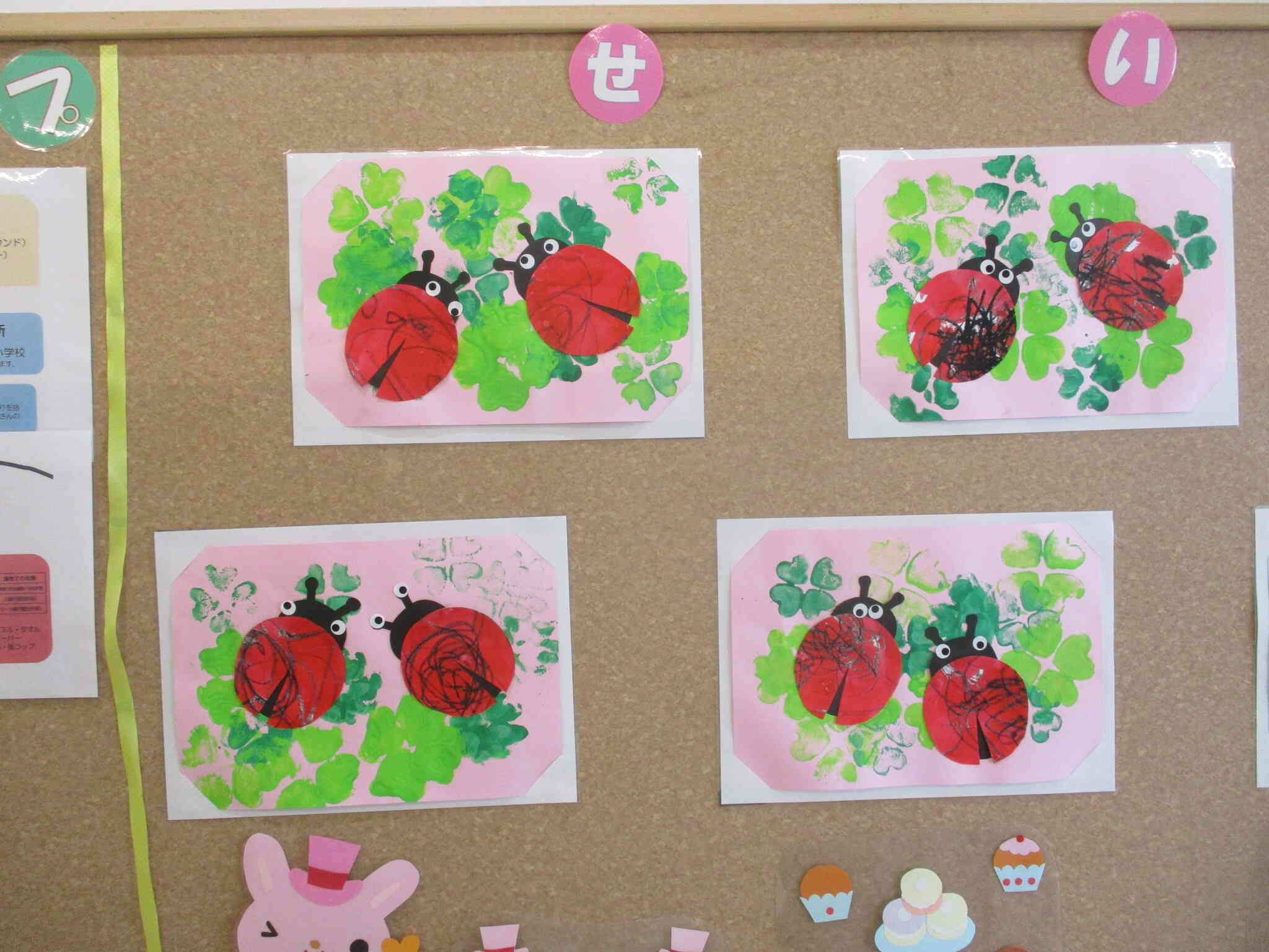 5月の製作～うさぎ 2歳児 組・あひる 1歳児 組・ひよこ 0歳児 組の巻ニチイキッズやはば駅前保育園ニチイキッズ