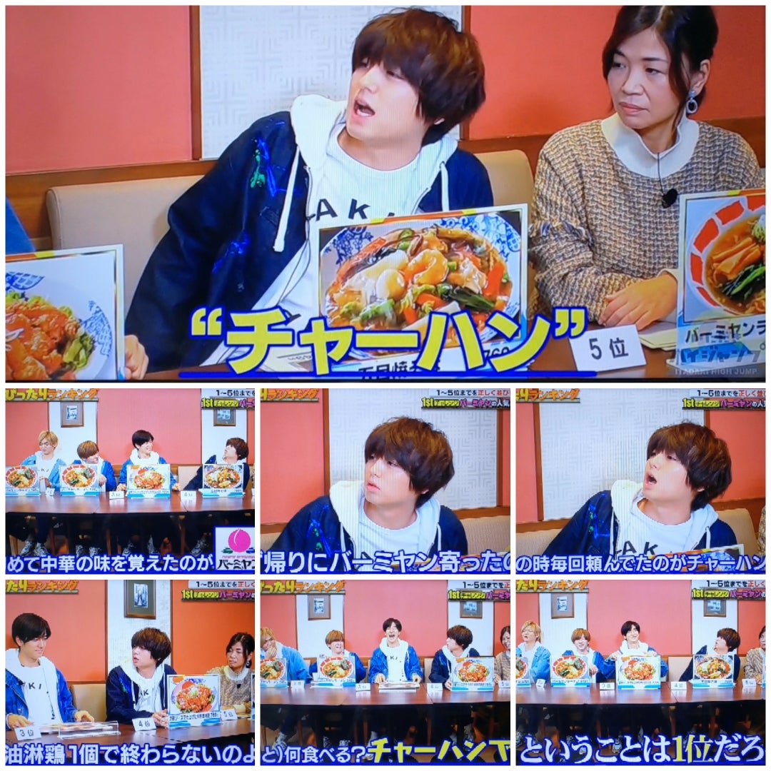 はじめてのKiss&Love BOOK 2004年発行～伊野尾慧 中島裕翔 上戸彩 山下智久 櫻井翔 亀梨和也 二宮和成 大野智 の商品詳細JDirectItems AuctionOne Map by FROM JAPAN