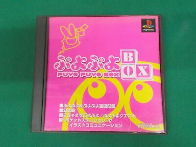 【ぷよぷよテトリス2】のんびりぷよ練！エコロボイスに負けるな。【ホロライブ/白上フブキ】