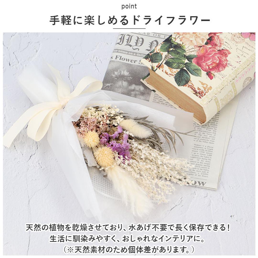 花工房カナオカ卒業バルーン&ドライフラワーブーケ卒業式先生ありがとうございました卒業おめでとうございますドライフラワードライフラワーアレンジドライフラワーブーケリーススワッグアレンジ花束ブーケ花のある暮らし緑のある暮らし