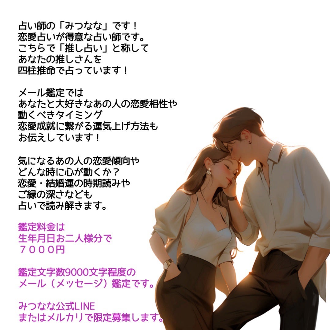 なにわ男子・大西流星“異能”披露に失敗「こんな恥ずかしいことあります？」＜わたしの幸せな結婚＞ - モデルプレス