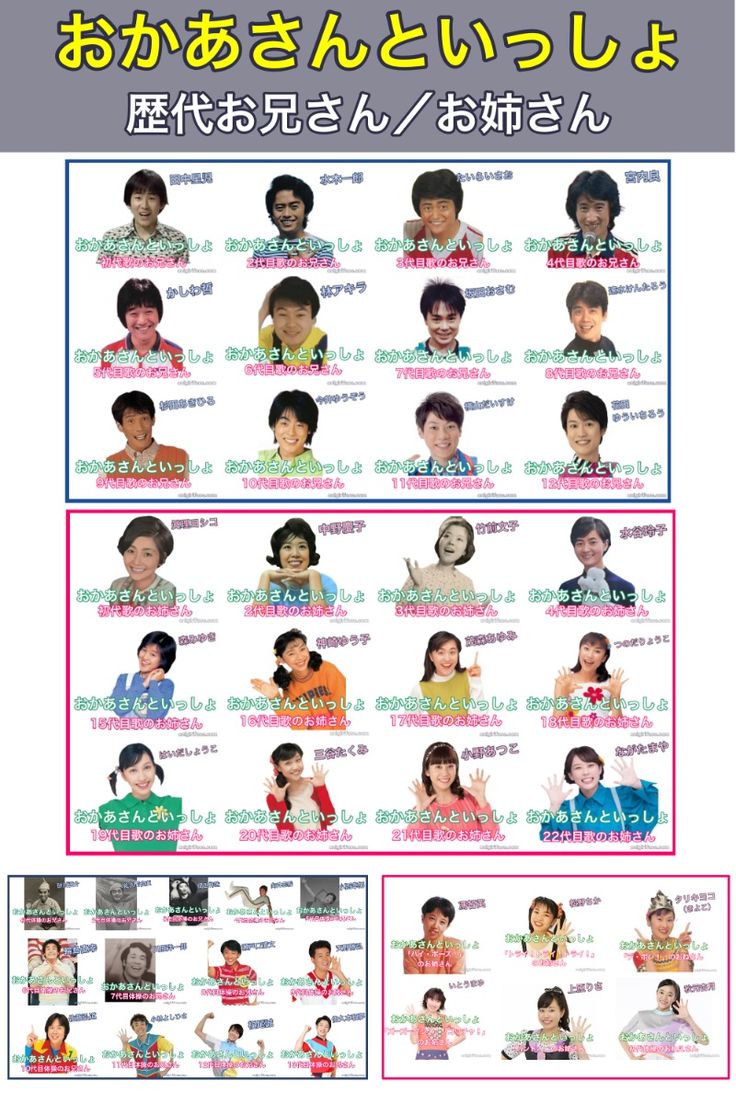 写真 「おかあさんといっしょ」の出演者交代発表の新旧のお兄さんら：中日スポーツ・東京中日スポーツ