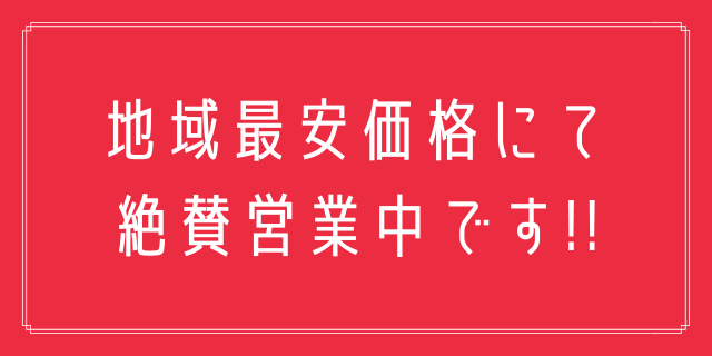 屋久島のおすすめホテル・旅館ランキング：格安なのに人気の宿もご紹介 - おすすめ旅行を探すならトラベルブック(TravelBook)