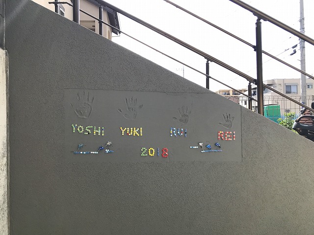 土間コンクリートに記念手形をつけました ^^ : 日々の活動報告 in Le angeBLOG