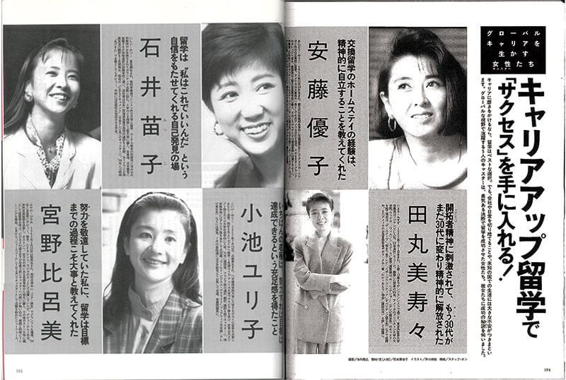 美しさとは、経験なり山村美智 Official Blog