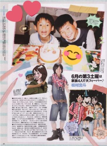 松村北斗のトイレ我慢エピソードTikTok