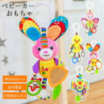 初めてでも簡単！赤ちゃんが喜ぶモビールを手作りしてみよう子供とお出かけ情報「いこーよ」