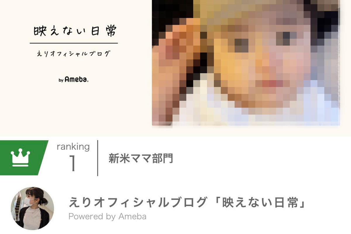 小林礼奈、利用する施設で切り付け事件「巻き込まれていれば」と誹謗受け、不安吐露 - サンスポ