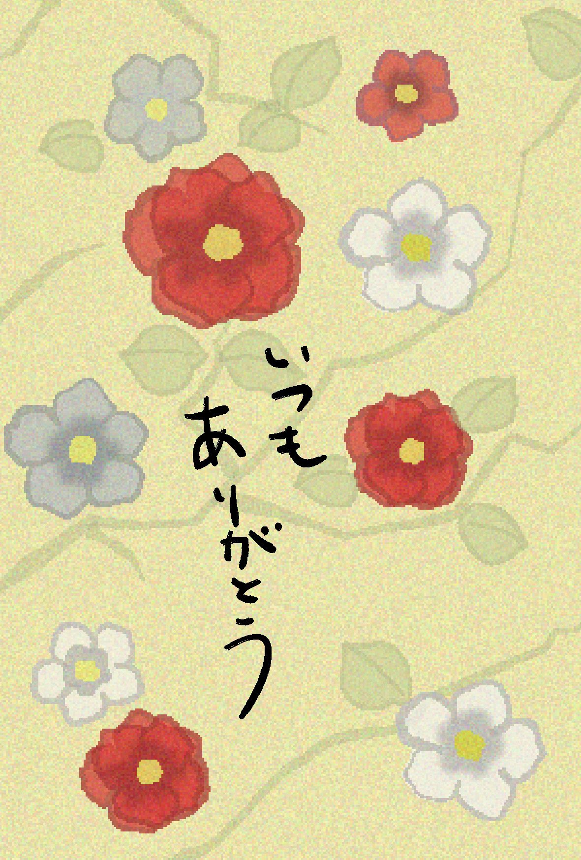 母の日お母さんありがとう円形ロゴ：イラスト無料