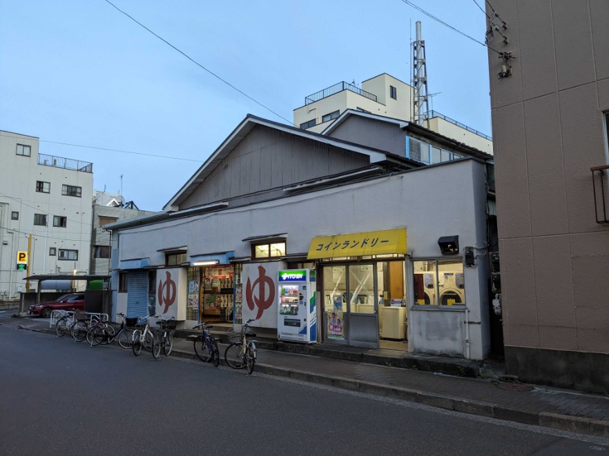 葛飾と言えば銭湯？】下町を感じる葛飾の銭湯・サウナ情報を大公開！新小岩・金町・立石 - 営業部ブログ｜葛飾区・江戸川区の分譲住宅・新築一戸建て【セイズ】