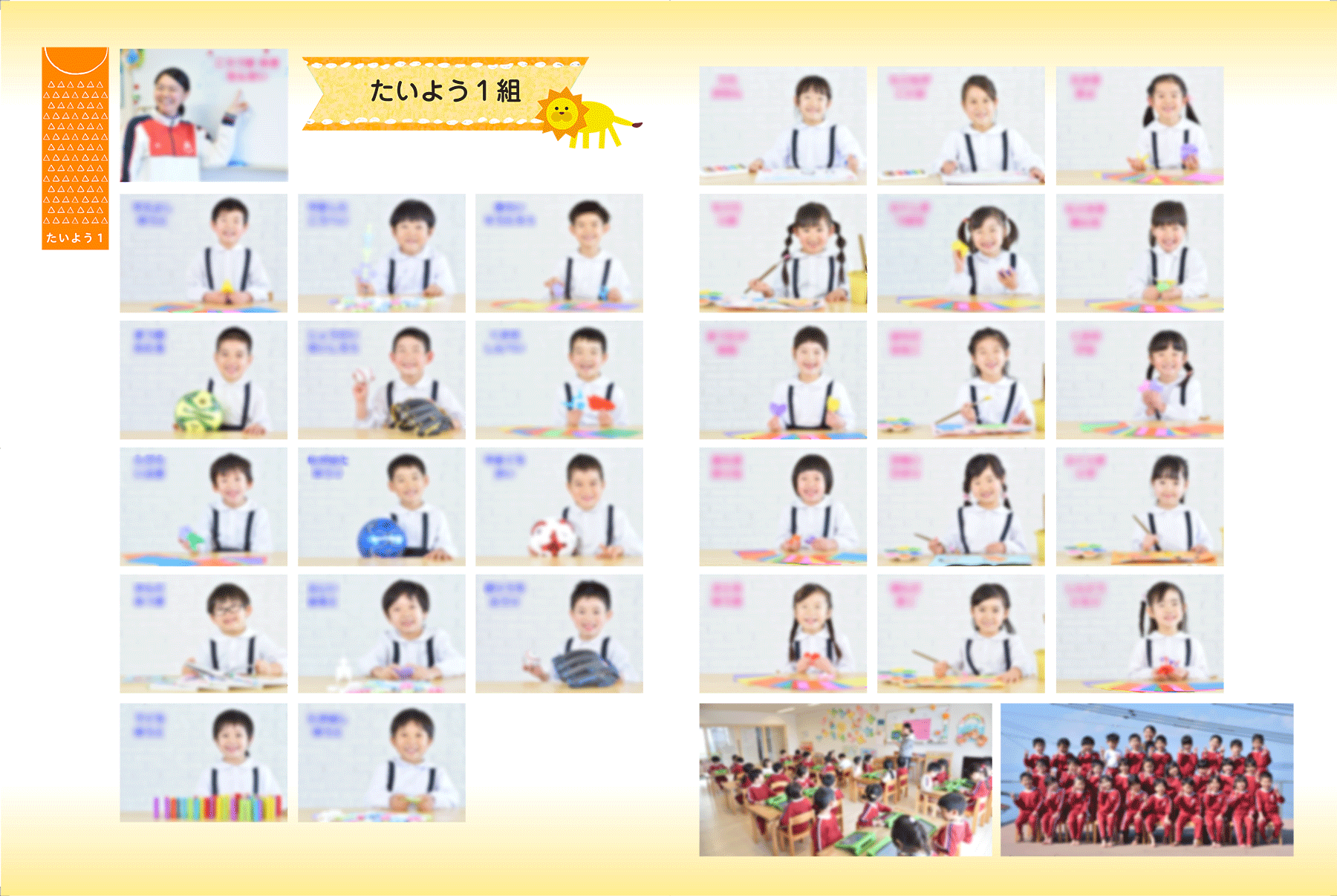 卒業アルバム大賞2019 - 卒園アルバム 卒業アルバムの夢ふぉと