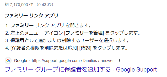 マウスコンピューター FAQ アーカイブページ