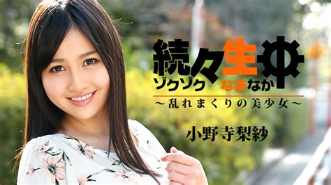 Iroha Suzumura 鈴村いろは JPornAccess