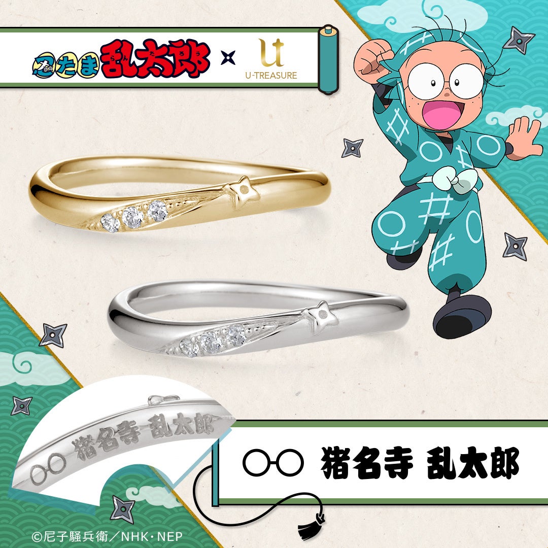 1月事後発売特典付き 「忍たま乱太郎」描き下ろしBIGアクリルスタンド ①猪名寺乱太郎MEDICOS ONLINE SHOP