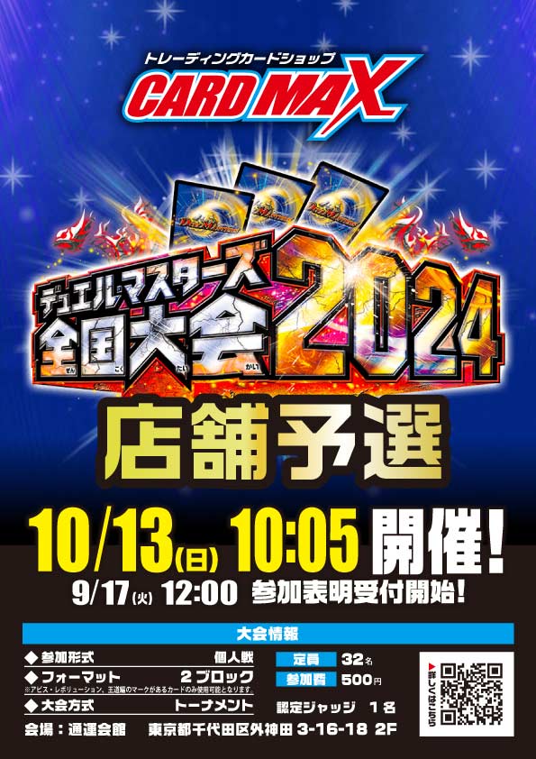 2024年最新】しらゆりチャイルドガーデンの求人・転職・募集情報(保育士/正社員)-神奈川県伊勢原市【保育士バンク！】