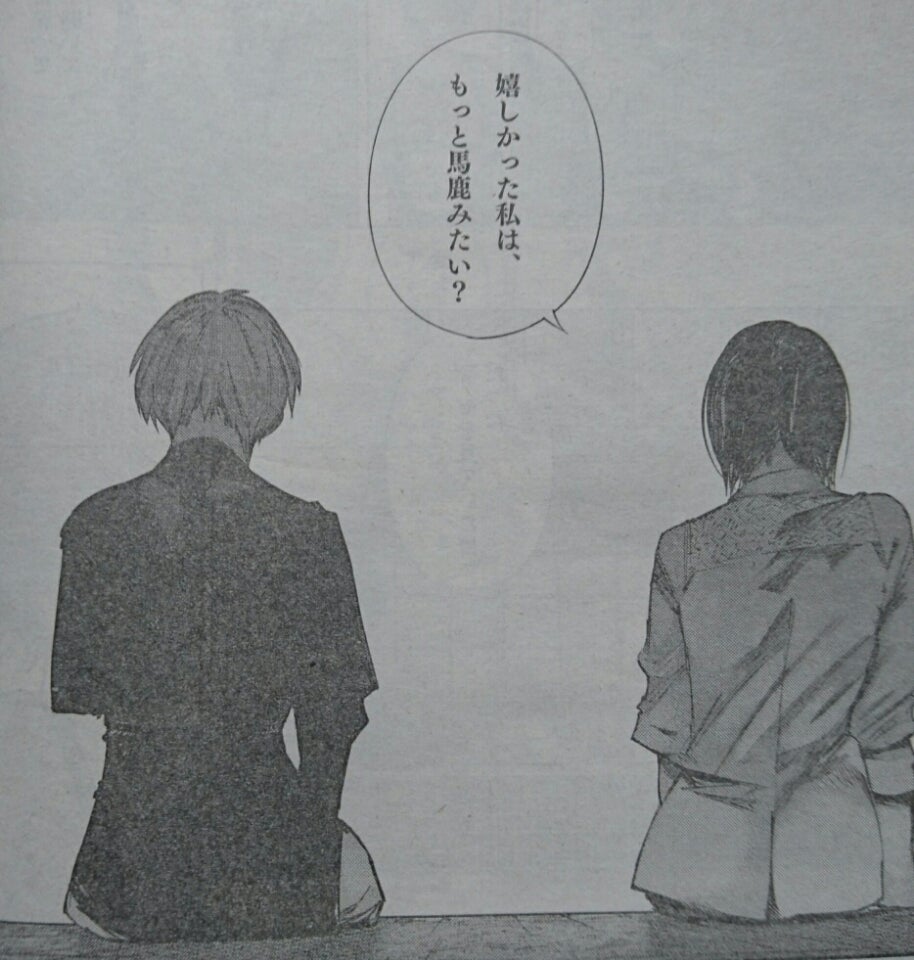 東京喰種:re 120話でアラタが妻ヒカリの復讐に燃える殺人鬼だったことが判明！生存はどうなる！？ - 漫画の世界
