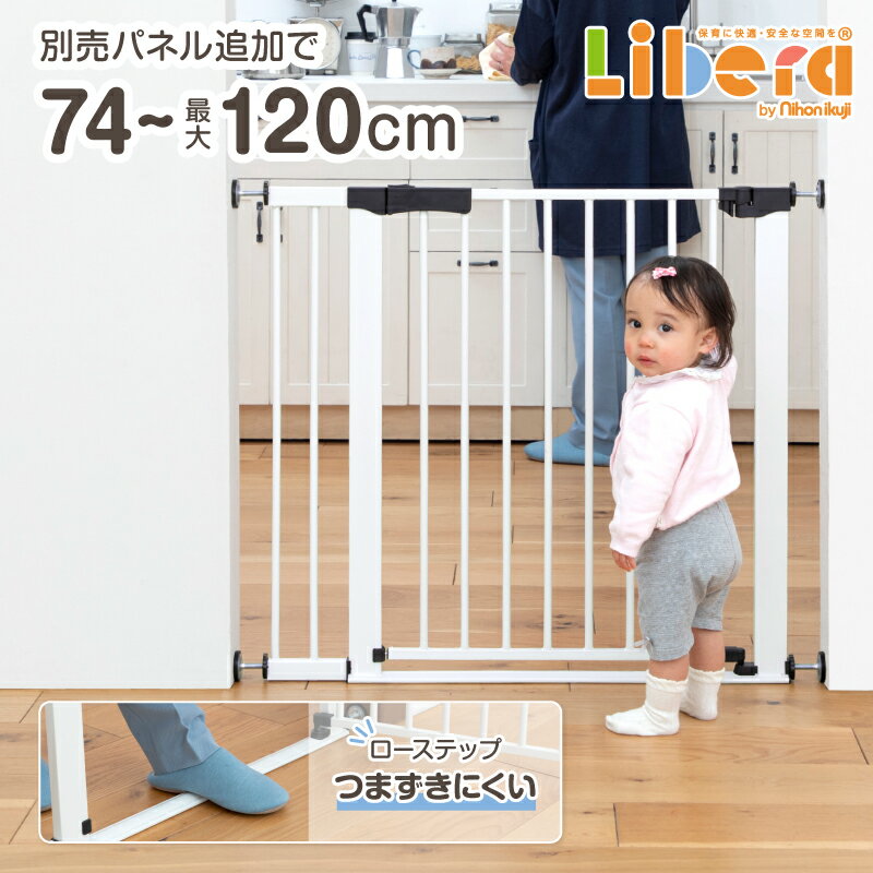 手作りベビーサークル100均で買える材料と簡単作り方＆アレンジ方法も