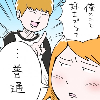 愛情表現ヘタ過ぎて萌え！ 隠れツンデレ男子 の見抜き方無料で読める漫画情報マガジン「めちゃマガ」 by めちゃコミック