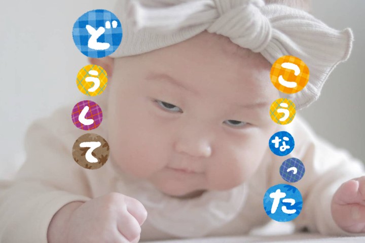 おなかの時間を持っていると面白い顔を作るかわいい4ヶ月の赤ちゃんの男の子 - 1人のストックフォトや画像を多数ご用意 - 1人, おむつ, おもちゃ- iStock