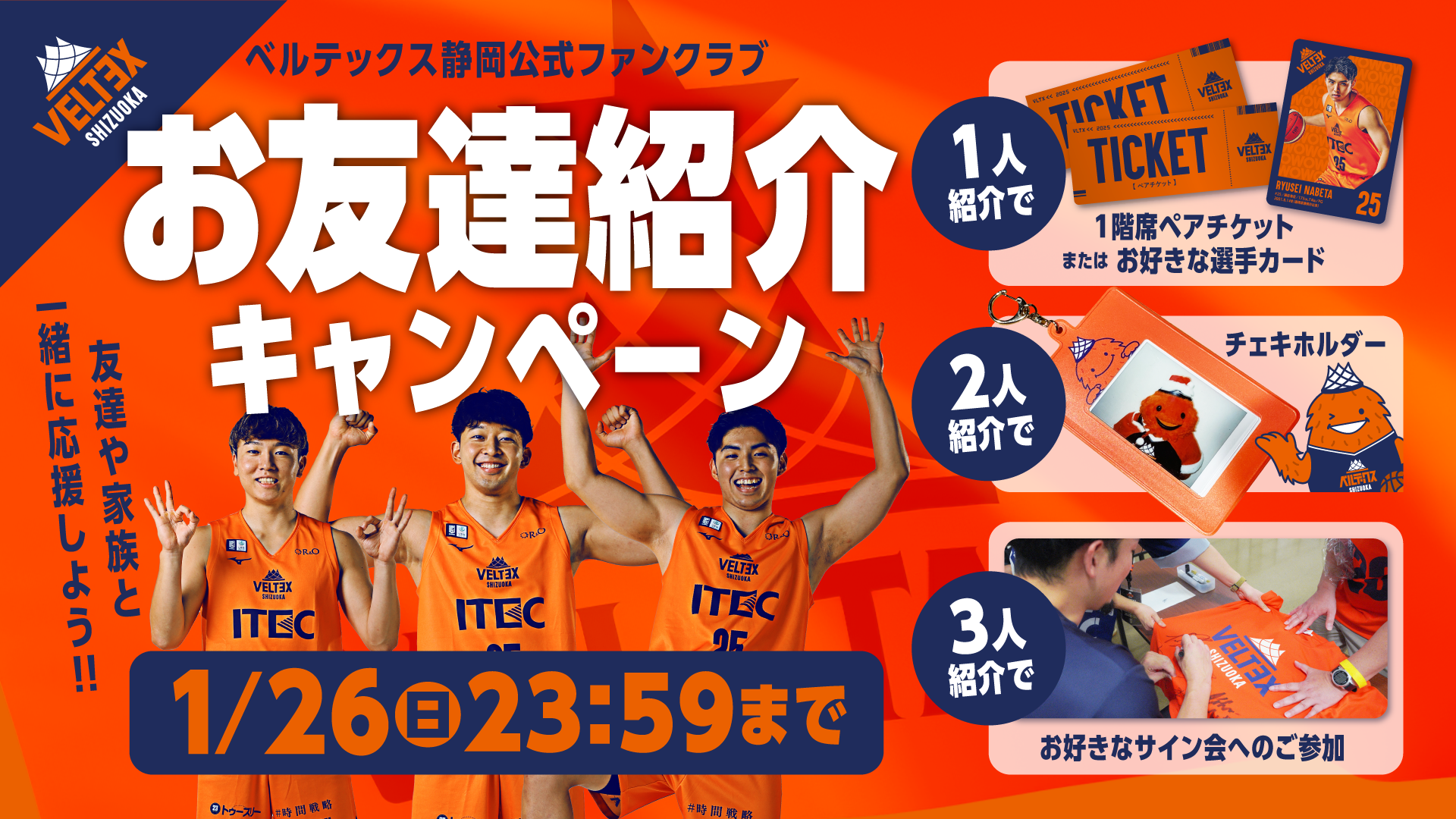 おいしい天然水のある暮らしを、お友達にもご紹介しませんか？天然水ウォーターサーバーはプレミアムウォータ