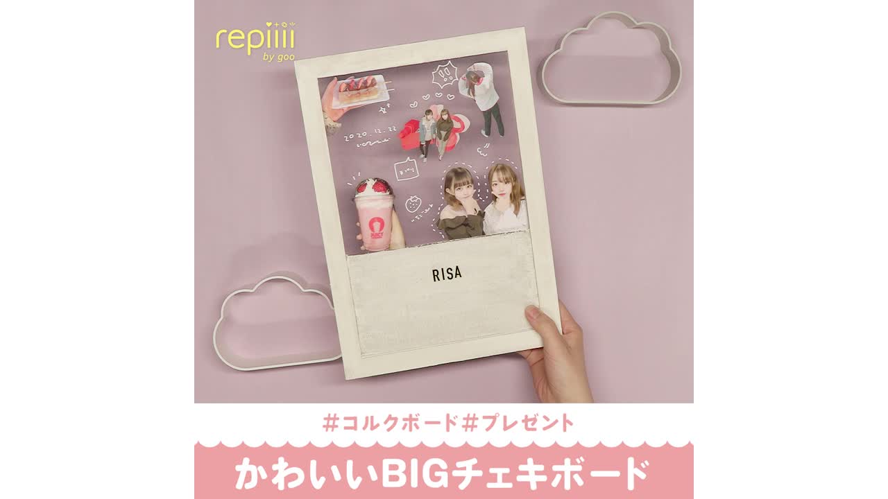 友達の誕生日プレゼントに！お洒落なコルクボードの作り方&アイデア友達の誕生日プレゼントを探せるサイト