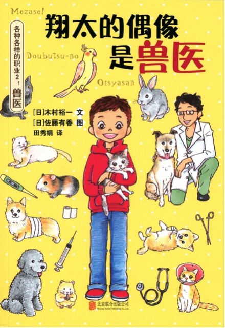 HDYuka Sato 佐藤有香 - 1994 Lillehammer Olympic - Free Skating - YouTube