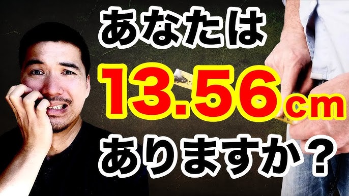 長茎手術に後悔しないポイントは？失敗のリスクと後遺症からクリニック選びのポイントを解説 | 包茎治療について｜おき泌尿器科クリニック｜富田林市の泌尿器科