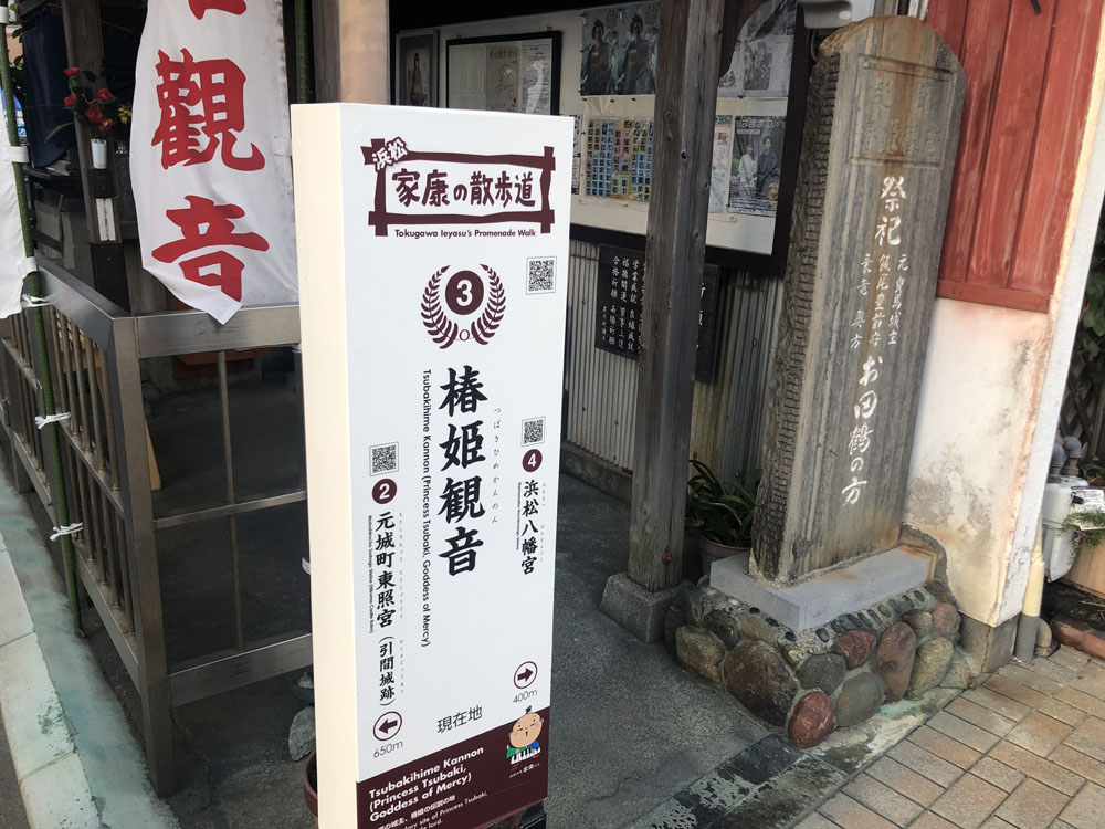 元城町東照宮 静岡県浜松市 徳川家康公と豊臣秀吉の銅像が並ぶ神社徳川家康公ファンの歴史ブログ