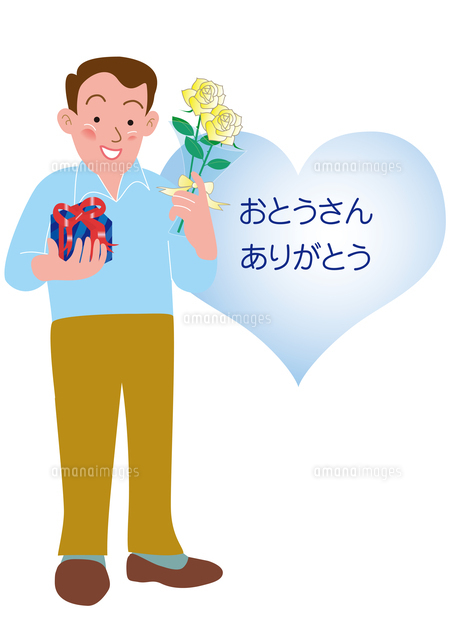 父の日文字イラスト無料素材イラストプラザ