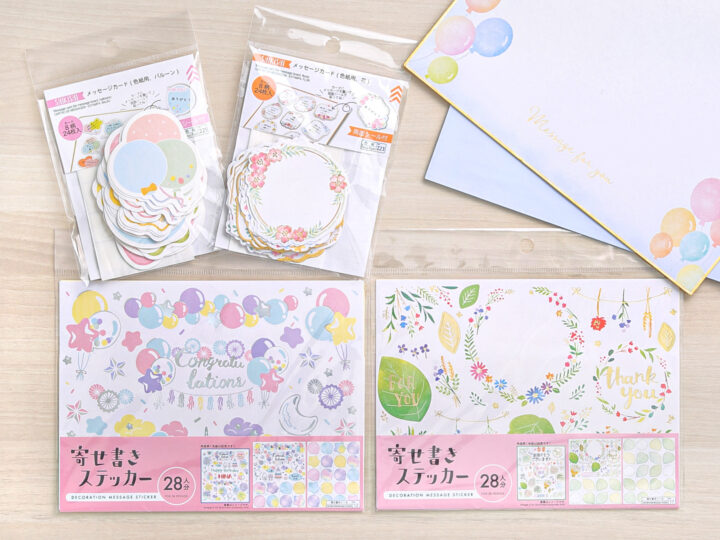 色紙 - 100均 通販 ダイソーネットストア 公式