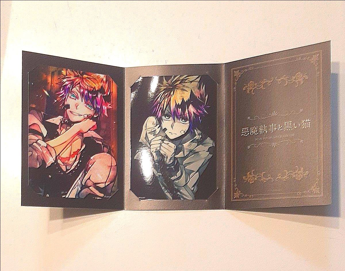 悪魔執事と黒い猫 ?Welcome to Devil's Palace Party? 缶バッジ BOX 01 ロノ・フォンティーヌ : らしんばん通販Yahoo!店 - 通販 - Yahoo!ショッピング