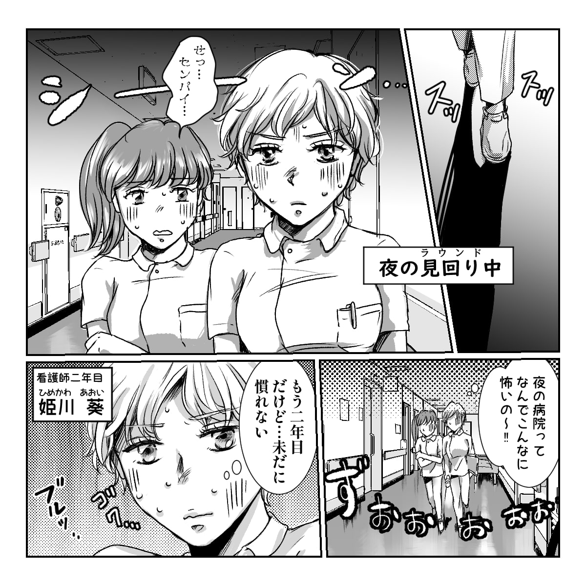 こしのりょう（こっしー）漫画家 (@koshinoryou) / X