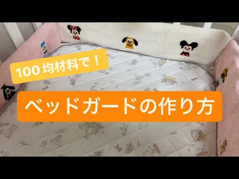 手作り ベビーサークルのおしゃれなアレンジ・飾り方のインテリア実例RoomClip ルームクリップ