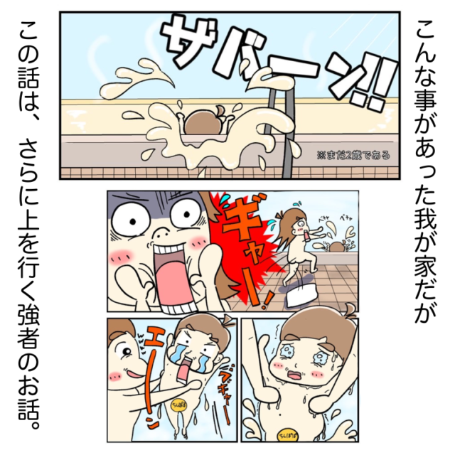 ムーミン キャラクター 保温保冷水筒 ステンレスボトル480ml おてんば リトルミイ プレゼント 男の子 女の子 ギフト バレンタイン