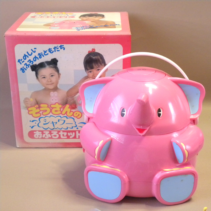 昭和レトロ おふろセット ぞうさん ダリヤ